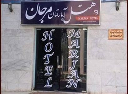 آپارتمان مرجان طلایی